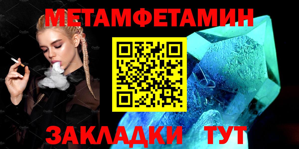 АМФЕТАМИН Розовый  АМФЕТАМИН  Медногорск  Вход с VPN  Амфетамин 