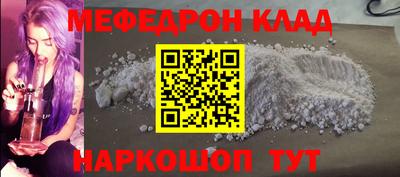 кокаин перу Бузулук