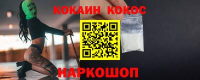 ПСИЛОЦИБИНОВЫЕ ГРИБЫ Будённовск