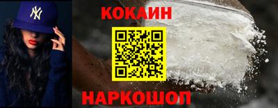 кокаин перу Бузулук