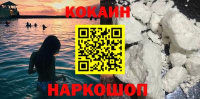 ПСИЛОЦИБИНОВЫЕ ГРИБЫ Будённовск