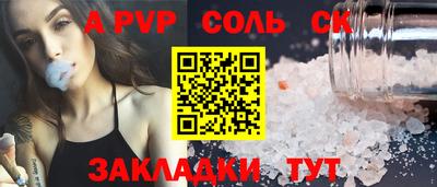 кокаин перу Бузулук