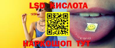 кокаин перу Бузулук