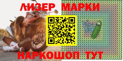 кокаин перу Бузулук