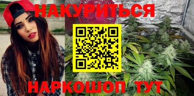 кокаин Бугуруслан