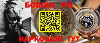 кокаин перу Бузулук