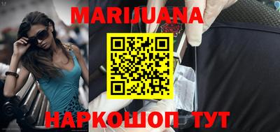 ПСИЛОЦИБИНОВЫЕ ГРИБЫ Будённовск