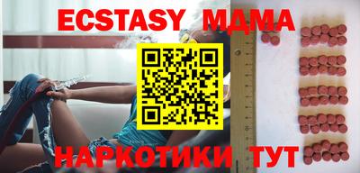 кокаин перу Бузулук