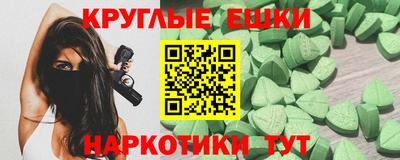кокаин Бугуруслан