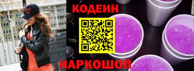 кокаин перу Бузулук