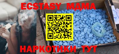 ПСИЛОЦИБИНОВЫЕ ГРИБЫ Будённовск