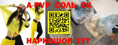 кокаин Бугуруслан