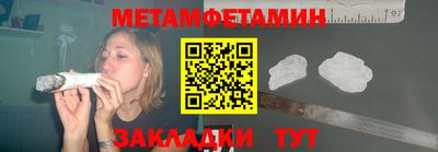 ПСИЛОЦИБИНОВЫЕ ГРИБЫ Будённовск