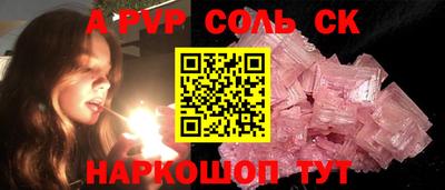 кокаин перу Бузулук
