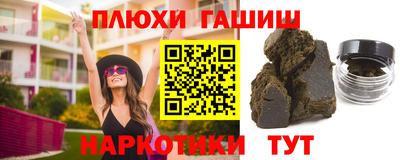 кокаин перу Бузулук