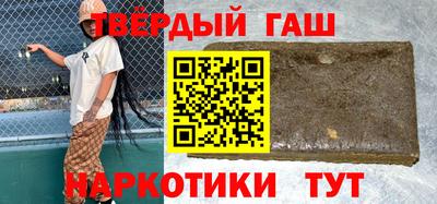ПСИЛОЦИБИНОВЫЕ ГРИБЫ Будённовск