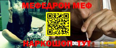 кокаин Бугуруслан