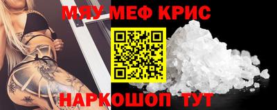 ПСИЛОЦИБИНОВЫЕ ГРИБЫ Будённовск