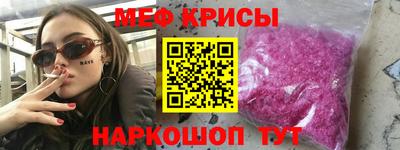кокаин Бугуруслан