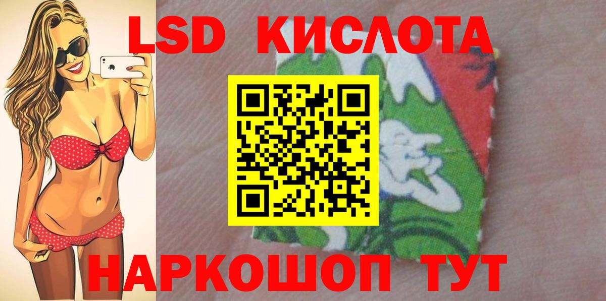 Медногорск  Лсд 25 экстази ecstasy  LSD-25 экстази  Вход с VPN 