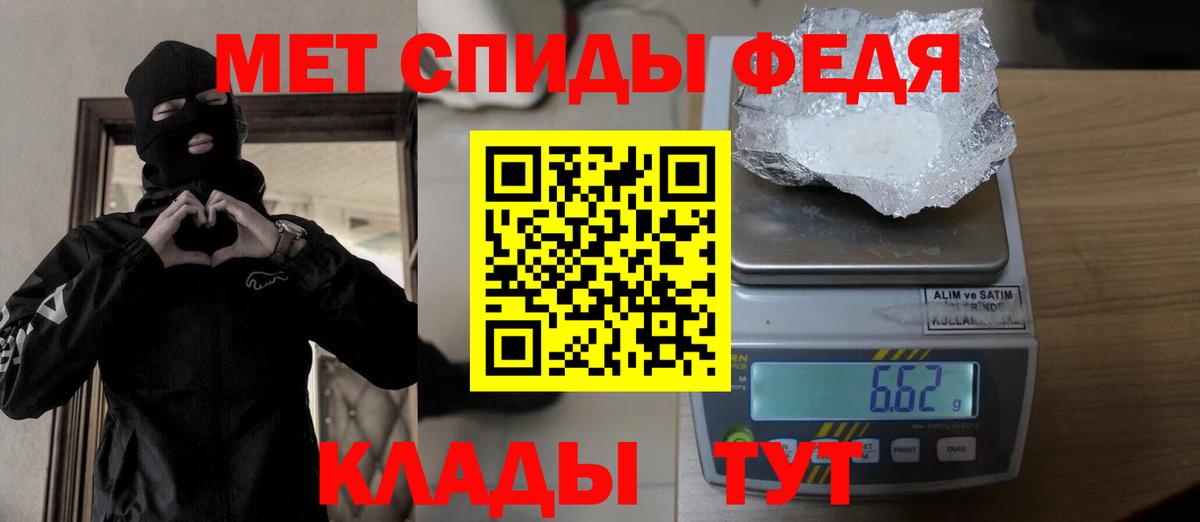 Первитин витя Медногорск