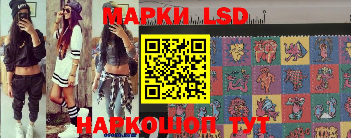 Медногорск  Марки N-bome 1,8мг  купить наркотики цена  Вход с VPN  Марки N-bome 1,8мг 